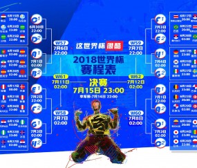 开云在线赛事平台-中亚铁骑的觉醒，2026世界杯G组焦点战，乌兹别克斯坦以罗德里戈为核心击碎匈牙利神话