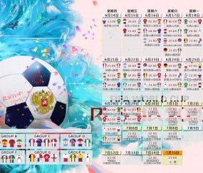 开云体育官网-当黄鸭振翅，国羽惊魂—泰国队翻盘中国队背后的竞技哲学与意外之美
