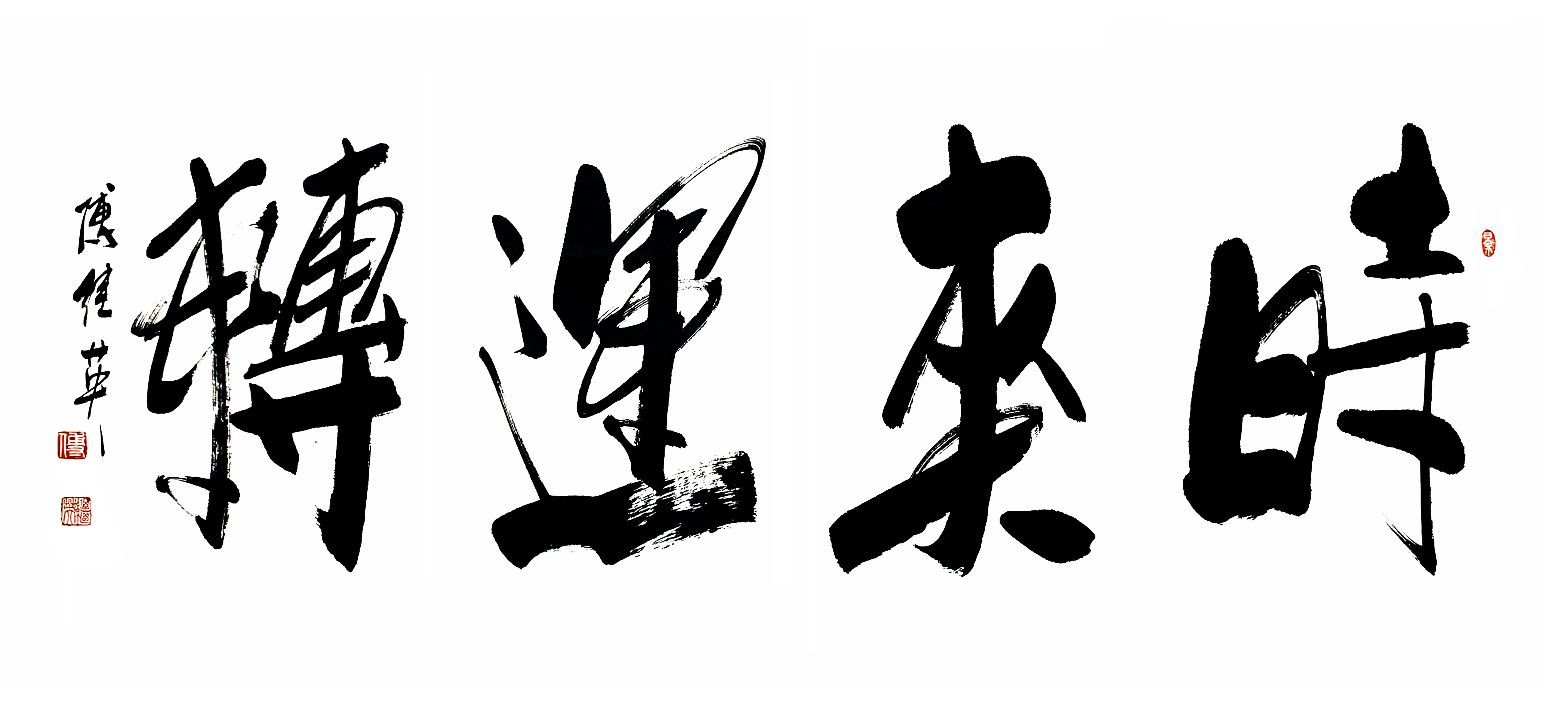 功成名就,冠军遥不可及,追求无限 功成名就,冠军遥不可及,追求无限