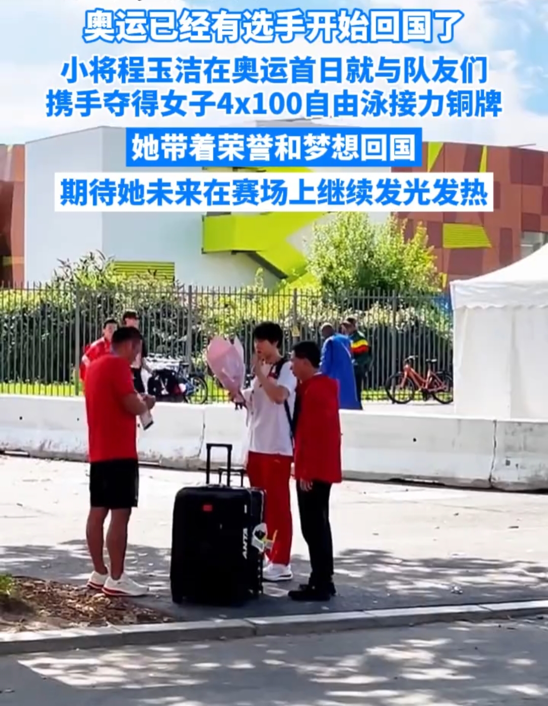 选手们的表现让人热血沸腾，心潮澎湃