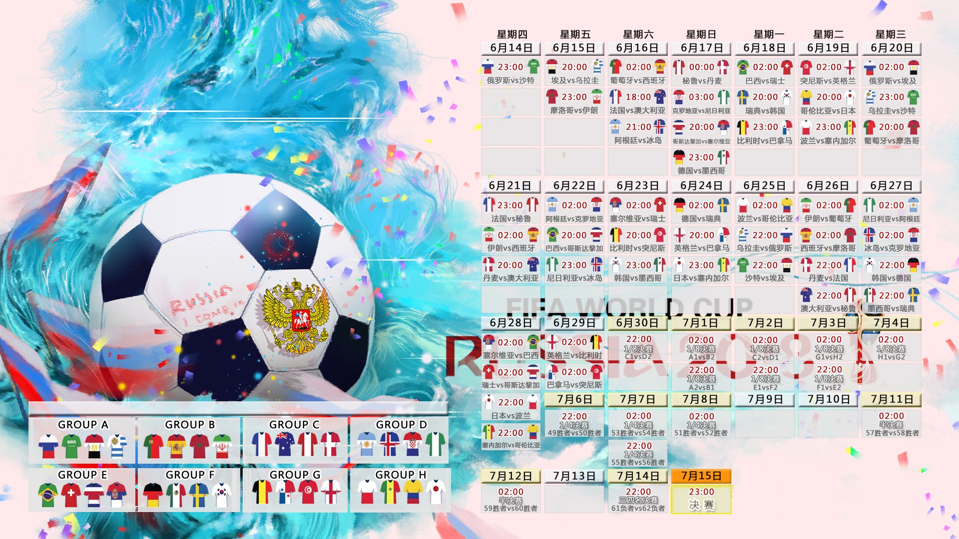 唯一性的瞬间，当法国队翻盘日本，马龙惊艳四座